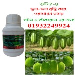 Booster-4 | বুস্টার-৪ 250ML